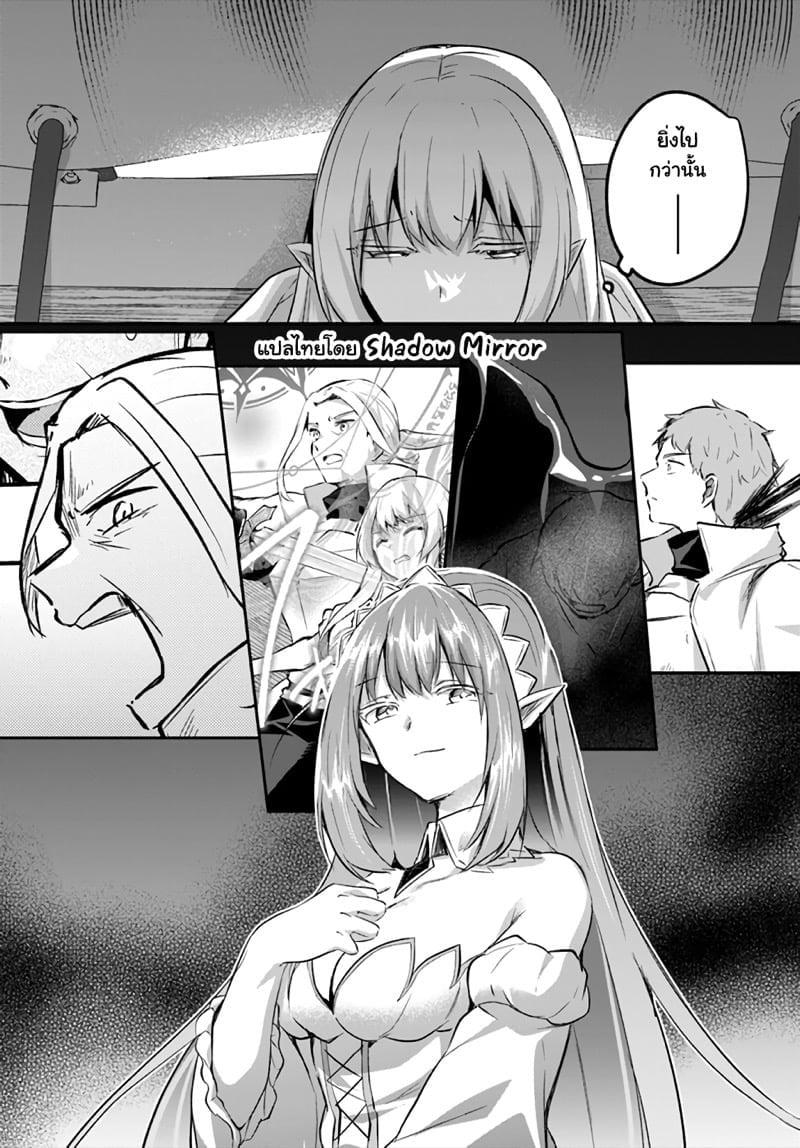 Manga-lc-com อ่านมังงะ อ่านการ์ตูน ออนไลน์ ฟรี Inbi na Doukutsu no Sono Oku de ตอนที่ 1 2 3 4 5 6 7 8 9 10 11 12 13 14 ฟรี ไม่มีโฆษณา Manga-lc - อ่าน มังงะ อ่าน การ์ตูน ออนไลน์ อ่านมังงะ ฟรี