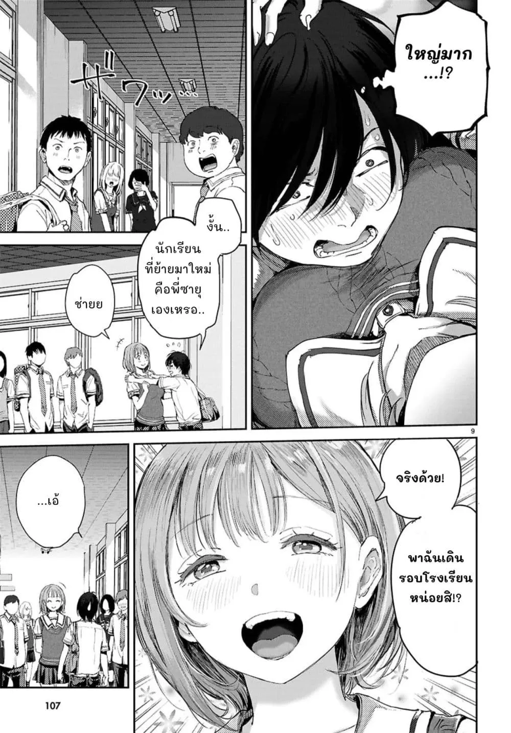 Manga-lc-com อ่านมังงะ อ่านการ์ตูน ออนไลน์ ฟรี Ota-kun ni dake Yasashisugiru Ayame-san ตอนที่ 1 2 3 4 5 6 7 8 9 10 11 12 13 14 ฟรี ไม่มีโฆษณา Manga-lc - อ่าน มังงะ อ่าน การ์ตูน ออนไลน์ อ่านมังงะ ฟรี