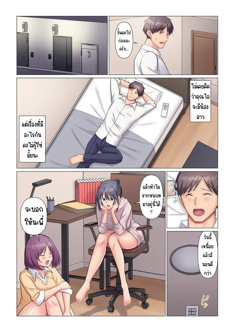 Doujin-Lc- อ่าน โดจิน มังฮวา เกาหลี ญี่ปุ่น จีน แปลไทย เอาชนะหัวหน้าสุดเนียบ [Nanakusa Amane] Sukinashi Onna Joshi, Irerarechuu. ~ Iji demo Zecchou o Mitomenai Taikyuu SEX ตอนที่ 1 2 3 4 5 6 7 8 9 10 11 12 13 14 ฟรี ไม่มีโฆษณา อ่าน โดจิน Manhwa เกาหลี ญี่ปุ่น จีน เรามีครบ คัดมาให้เน้นๆ โดจิน 18+ รับประกันความฟินโดย  Doujin Lc