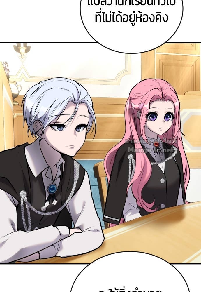 Doujin-Lc- อ่าน โดจิน มังฮวา เกาหลี ญี่ปุ่น จีน แปลไทย แกร่งเกินผู้กล้า แต่ซ่าไม่ได้ ตอนที่ 1 2 3 4 5 6 7 8 9 10 11 12 13 14 ฟรี ไม่มีโฆษณา อ่าน โดจิน Manhwa เกาหลี ญี่ปุ่น จีน เรามีครบ คัดมาให้เน้นๆ โดจิน 18+ รับประกันความฟินโดย Doujin Lc