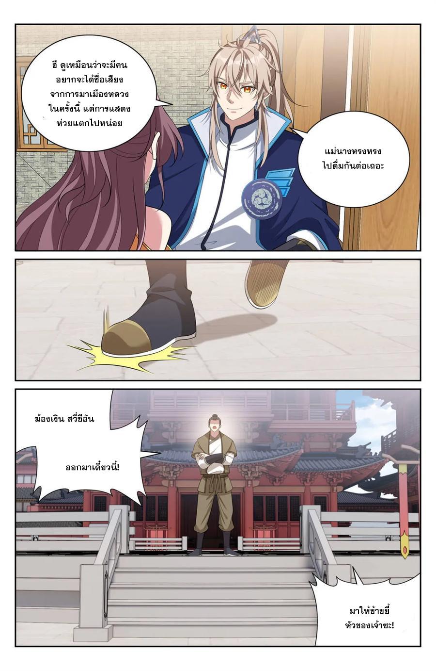 Manga-lc-com อ่านมังงะ อ่านการ์ตูน ออนไลน์ ฟรี Nightwatcher ตอนที่ 1 2 3 4 5 6 7 8 9 10 11 12 13 14 ฟรี ไม่มีโฆษณา Manga-lc - อ่าน มังงะ อ่าน การ์ตูน ออนไลน์ อ่านมังงะ ฟรี