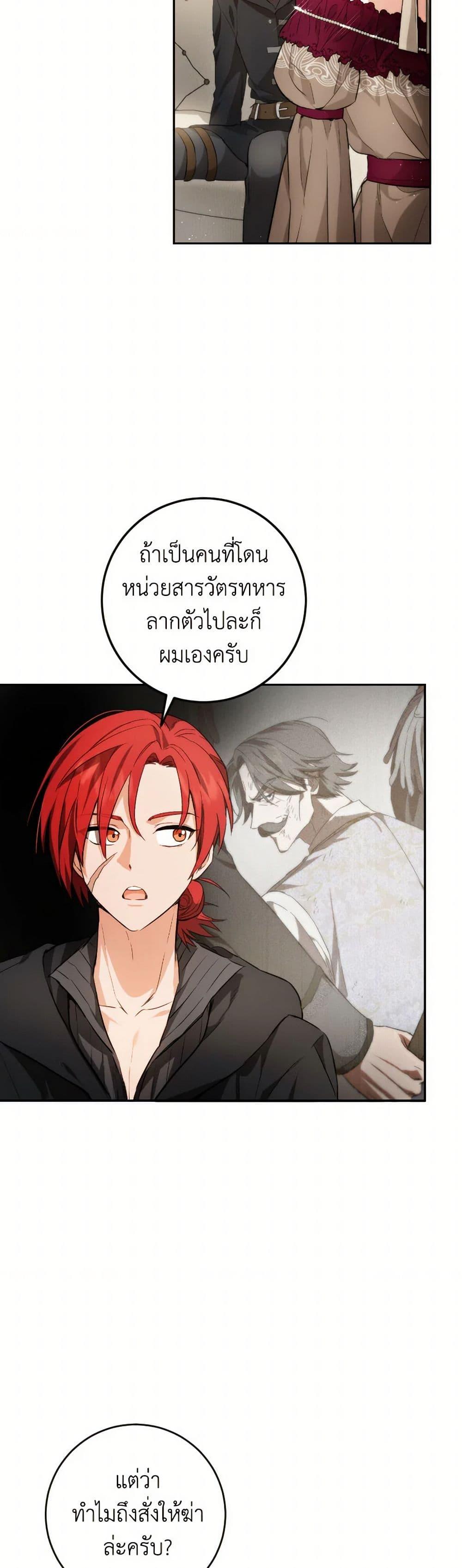 Manga-lc-com อ่านมังงะ อ่านการ์ตูน ออนไลน์ ฟรี The Heiress’s Double Life ตอนที่ 1 2 3 4 5 6 7 8 9 10 11 12 13 14 ฟรี ไม่มีโฆษณา Manga-lc - อ่าน มังงะ อ่าน การ์ตูน ออนไลน์ อ่านมังงะ ฟรี