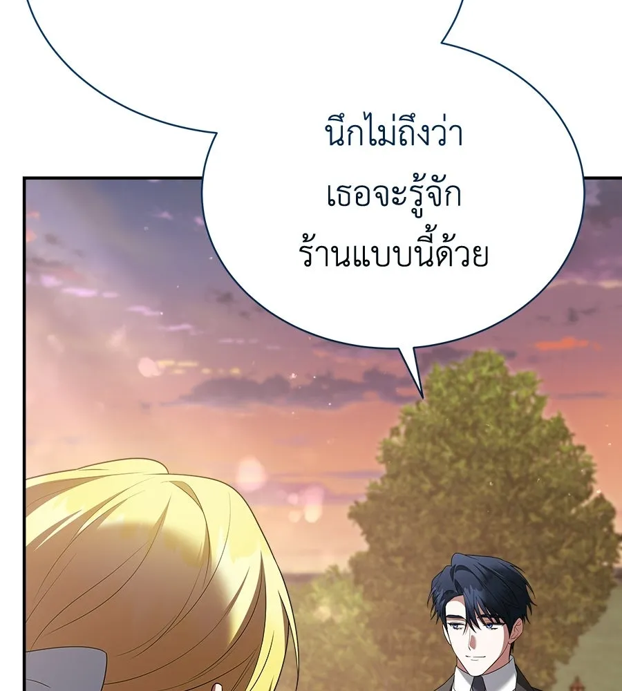 สัญญารักฉบับสุดท้าย ตอนที่ 28 รูปที่ 77