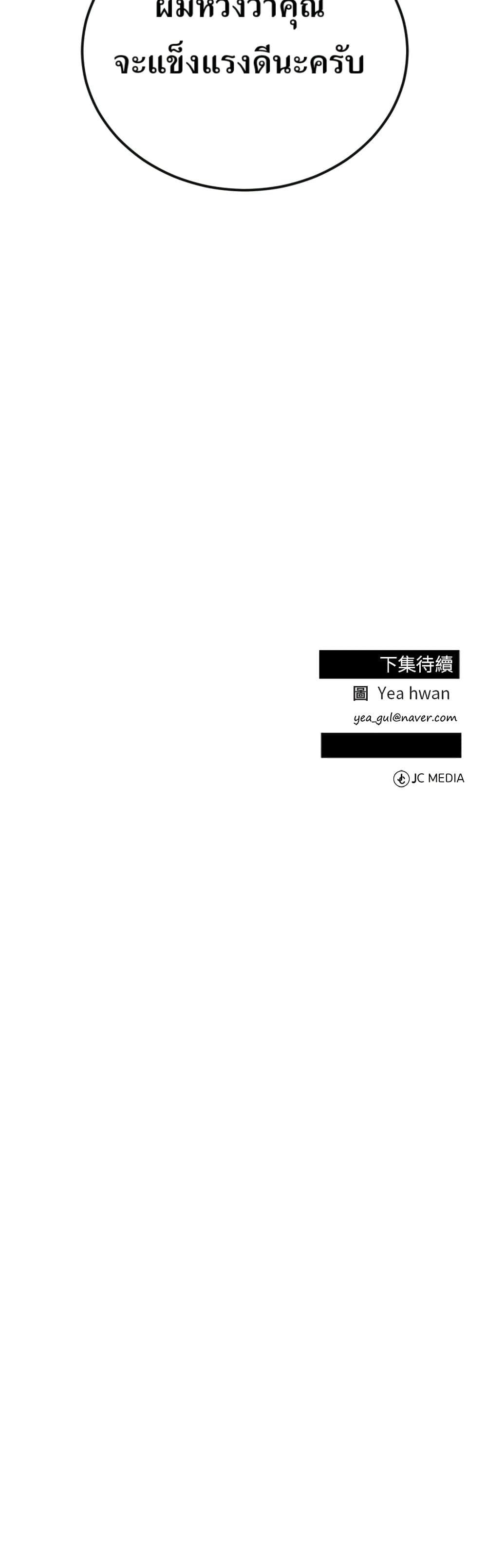 Manga-lc-com อ่านมังงะ อ่านการ์ตูน ออนไลน์ ฟรี Reincarnated as a New Employee ตอนที่ 1 2 3 4 5 6 7 8 9 10 11 12 13 14 ฟรี ไม่มีโฆษณา Manga-lc - อ่าน มังงะ อ่าน การ์ตูน ออนไลน์ อ่านมังงะ ฟรี