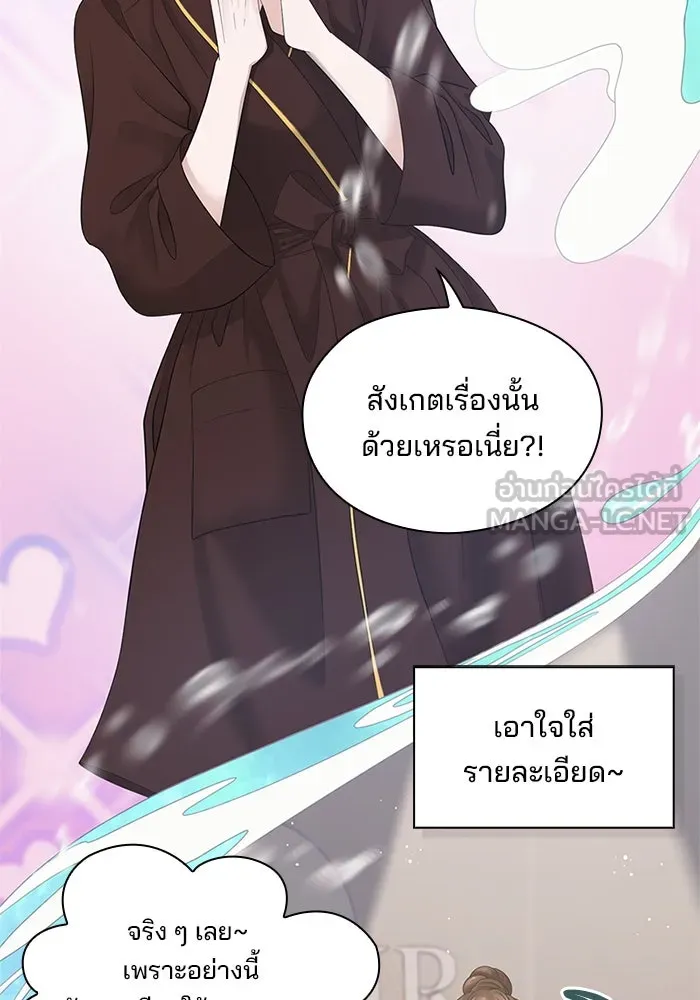 สามีที่ไม่ได้ขอ ตอนที่ 1 รูปที่ 57