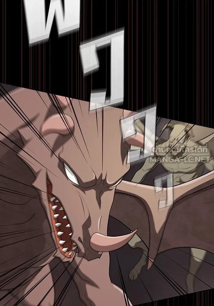 ผู้เล่นขั้นเทพแห่งหอคอยฝึกสอน ตอนที่ 212 รูปที่ 9