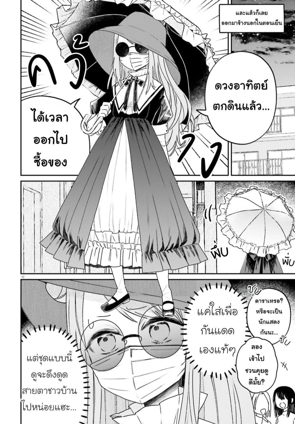 Manga-lc-com อ่านมังงะ อ่านการ์ตูน ออนไลน์ ฟรี Futsutsukana Kyuketsuki Desuga, Suenagaku Yoroshiku Onegai Shimasu ตอนที่ 1 2 3 4 5 6 7 8 9 10 11 12 13 14 ฟรี ไม่มีโฆษณา Manga-lc - อ่าน มังงะ อ่าน การ์ตูน ออนไลน์ อ่านมังงะ ฟรี