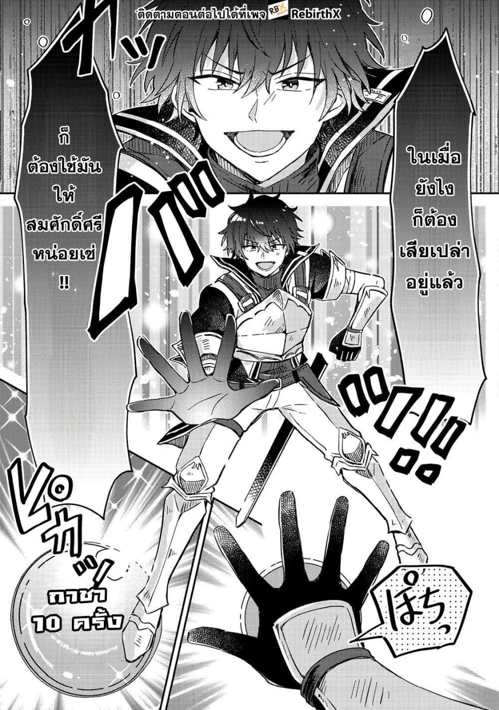 Manga-lc-com อ่านมังงะ อ่านการ์ตูน ออนไลน์ ฟรี Level Gacha ~Hazure Status “Un” ga Kekkyoku Ichiban Juuyoudatta Ken~ ตอนที่ 1 2 3 4 5 6 7 8 9 10 11 12 13 14 ฟรี ไม่มีโฆษณา Manga-lc - อ่าน มังงะ อ่าน การ์ตูน ออนไลน์ อ่านมังงะ ฟรี