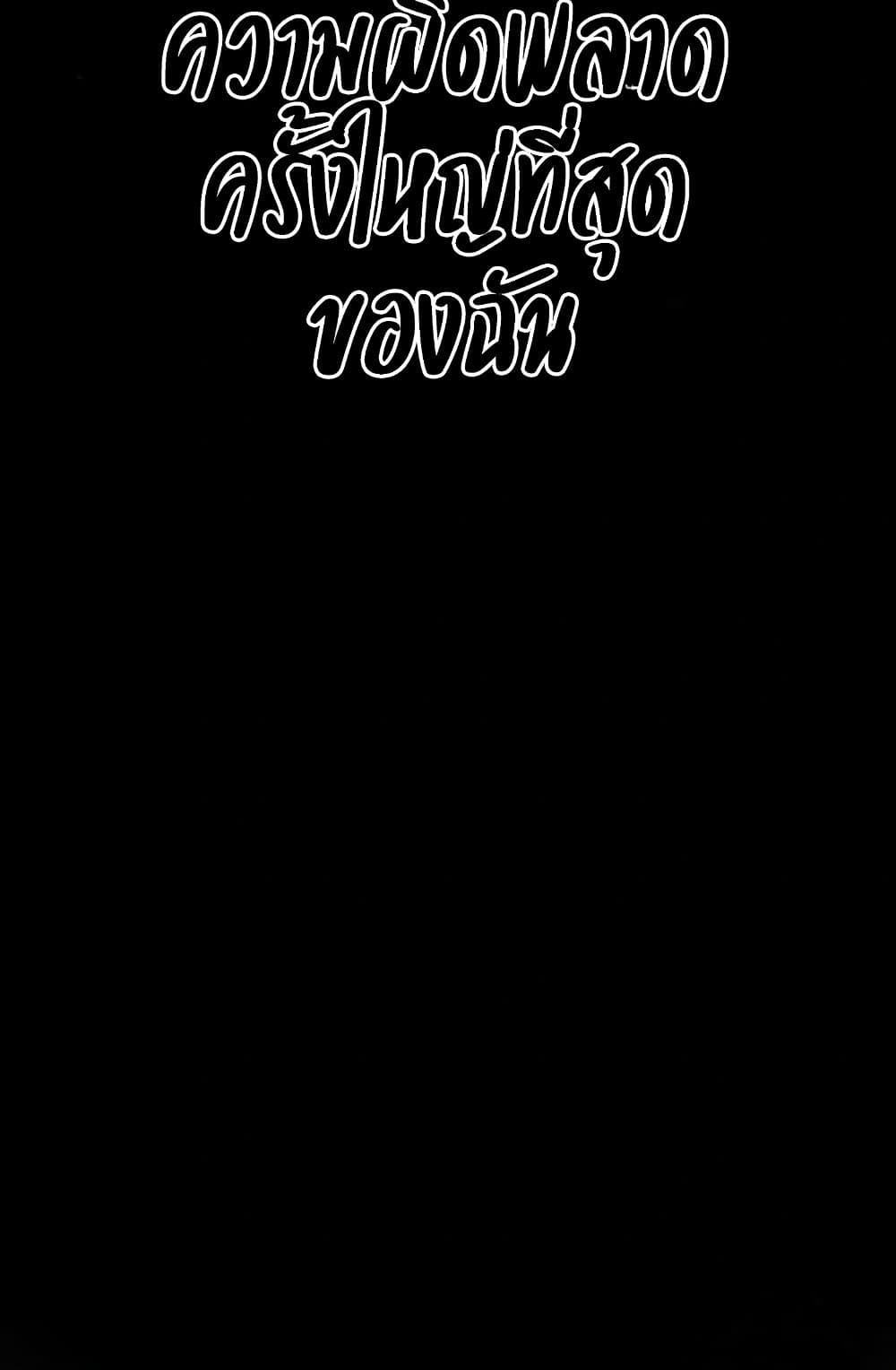Doujin-Lc- อ่าน โดจิน มังฮวา เกาหลี ญี่ปุ่น จีน แปลไทย Secret Class ตอนที่ 1 2 3 4 5 6 7 8 9 10 11 12 13 14 ฟรี ไม่มีโฆษณา อ่าน โดจิน Manhwa เกาหลี ญี่ปุ่น จีน เรามีครบ คัดมาให้เน้นๆ โดจิน 18+ รับประกันความฟินโดย  Doujin Lc