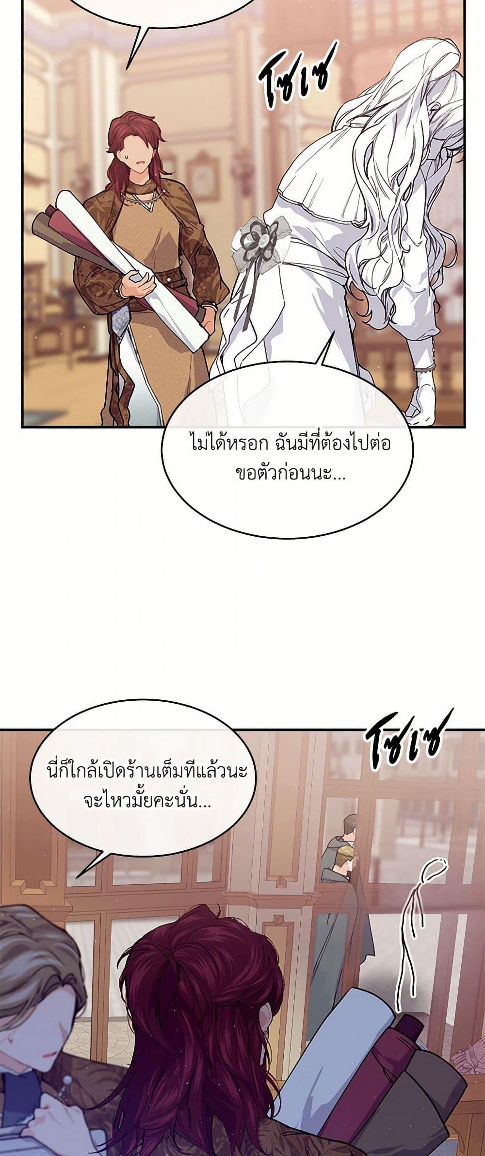 Manga-lc-com อ่านมังงะ อ่านการ์ตูน ออนไลน์ ฟรี The Elegant Sea of Savagery ตอนที่ 1 2 3 4 5 6 7 8 9 10 11 12 13 14 ฟรี ไม่มีโฆษณา Manga-lc - อ่าน มังงะ อ่าน การ์ตูน ออนไลน์ อ่านมังงะ ฟรี