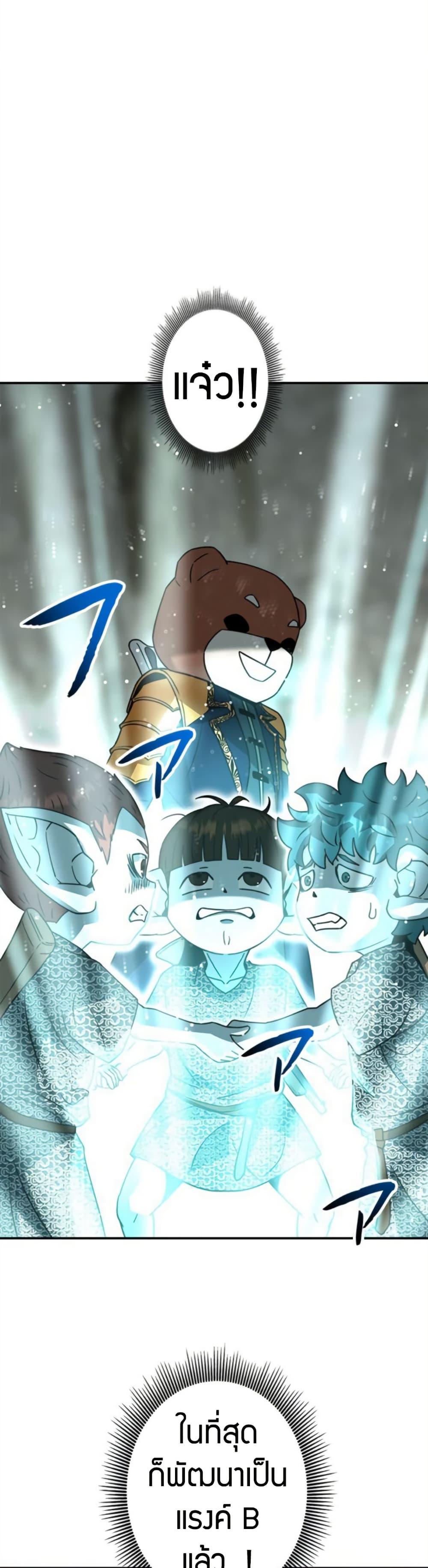 Manga-lc-com อ่านมังงะ อ่านการ์ตูน ออนไลน์ ฟรี Putting My Life on the Line, I Go All-in on Luck Enhancement ตอนที่ 1 2 3 4 5 6 7 8 9 10 11 12 13 14 ฟรี ไม่มีโฆษณา Manga-lc - อ่าน มังงะ อ่าน การ์ตูน ออนไลน์ อ่านมังงะ ฟรี