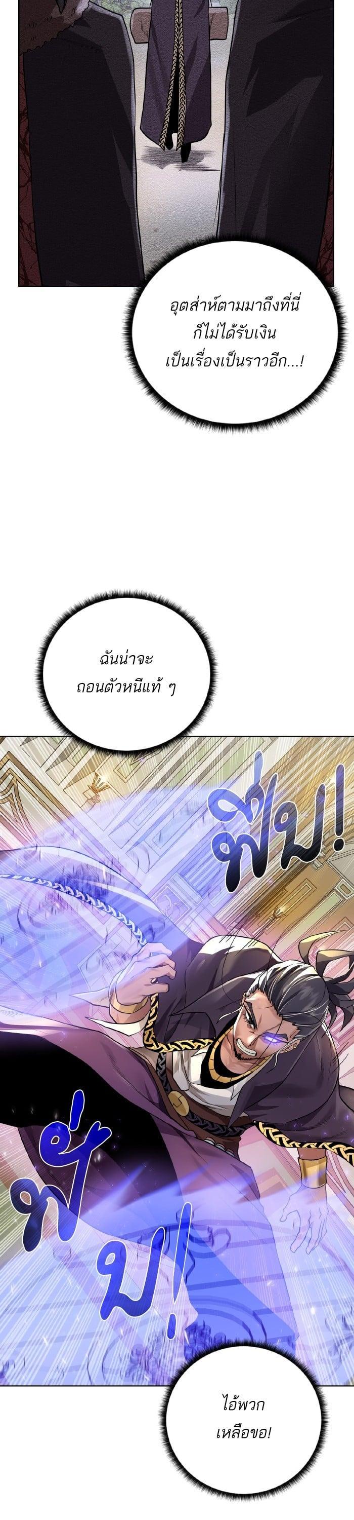 Manga-lc-com อ่านมังงะ อ่านการ์ตูน ออนไลน์ ฟรี Dungeons and Artifacts ตอนที่ 1 2 3 4 5 6 7 8 9 10 11 12 13 14 ฟรี ไม่มีโฆษณา Manga-lc - อ่าน มังงะ อ่าน การ์ตูน ออนไลน์ อ่านมังงะ ฟรี