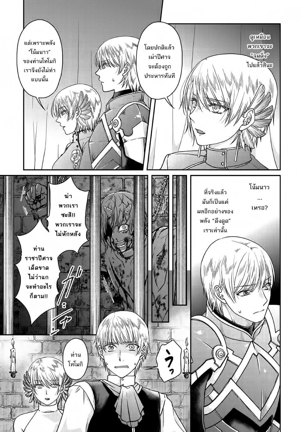 Manga-lc-com อ่านมังงะ อ่านการ์ตูน ออนไลน์ ฟรี Tsuki ga Michibiku Isekai Douchuu ตอนที่ 1 2 3 4 5 6 7 8 9 10 11 12 13 14 ฟรี ไม่มีโฆษณา Manga-lc - อ่าน มังงะ อ่าน การ์ตูน ออนไลน์ อ่านมังงะ ฟรี