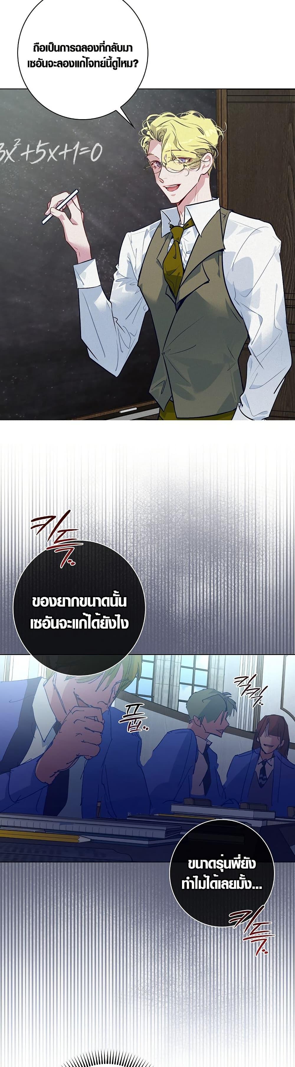 Manga-lc-com อ่านมังงะ อ่านการ์ตูน ออนไลน์ ฟรี Seian ตอนที่ 1 2 3 4 5 6 7 8 9 10 11 12 13 14 ฟรี ไม่มีโฆษณา Manga-lc - อ่าน มังงะ อ่าน การ์ตูน ออนไลน์ อ่านมังงะ ฟรี