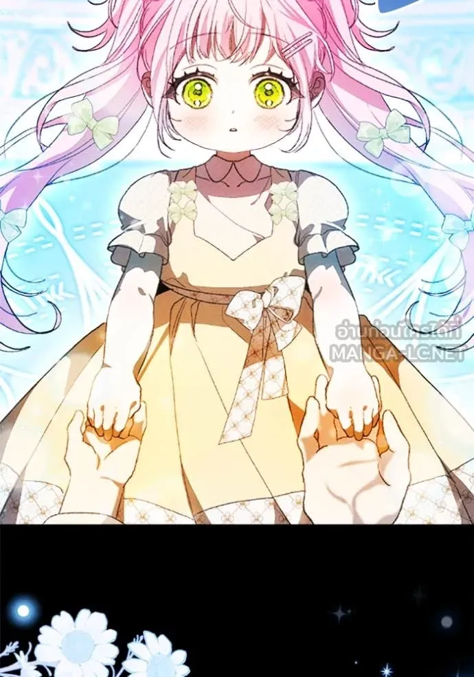 รักนะคะ ป๊ะป๋า ตอนที่ 34 รูปที่ 98