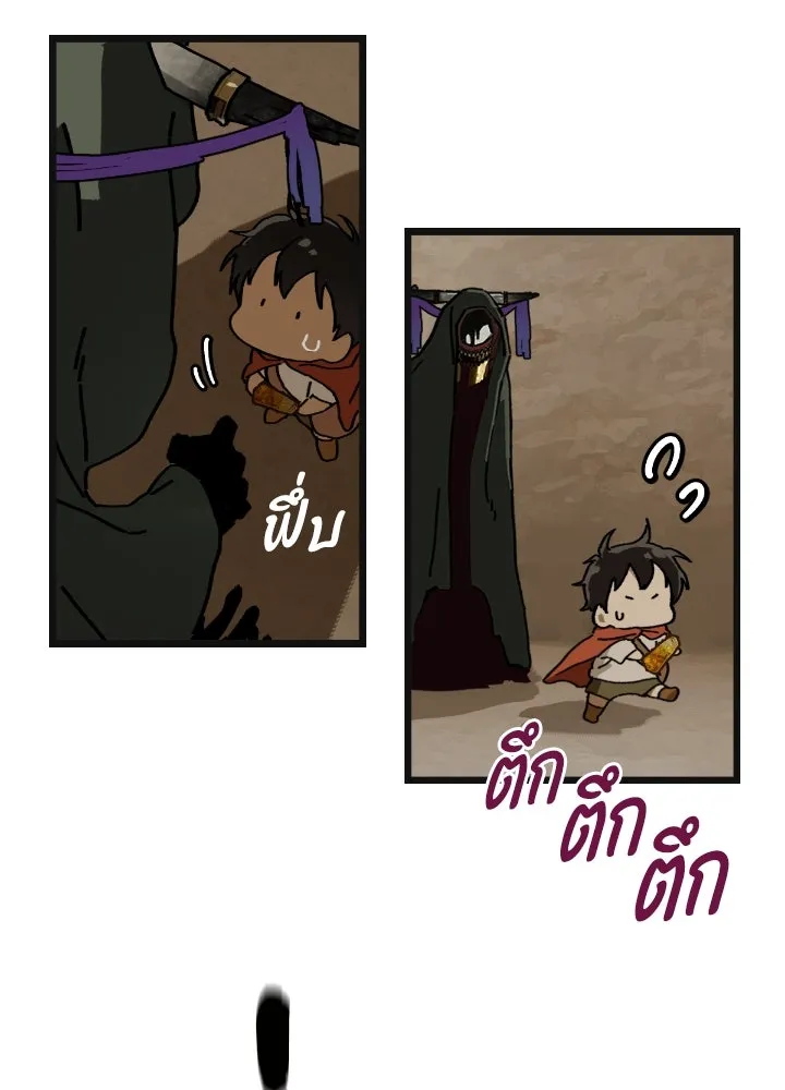 มัมหมีจ๋าหนูมาแบ๊ว ตอนที่ 6 รูปที่ 70