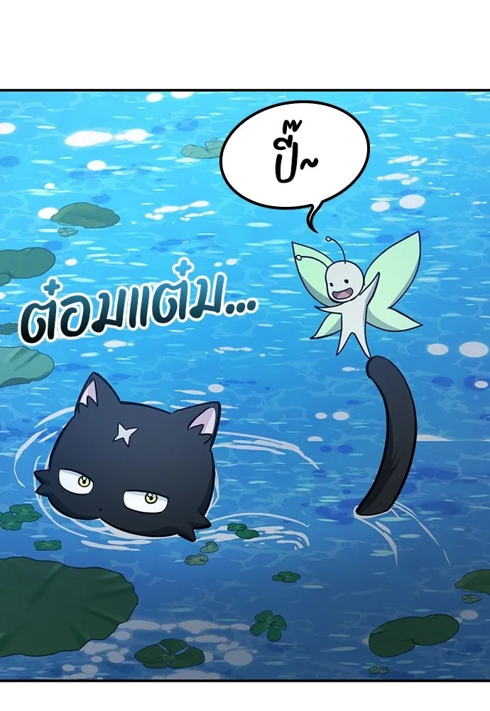 คลินิกสัตว์ต่างโลกของคิมโอจิน ตอนที่ 34 รูปที่ 103