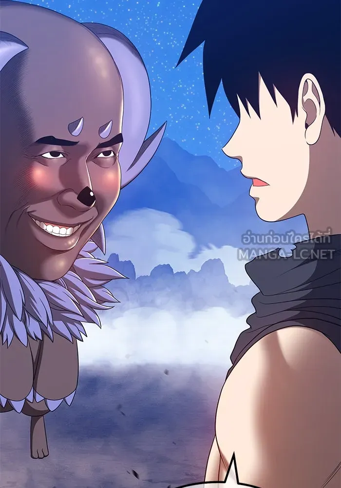 +99 ท่อนไม้พร้อมบวก ตอนที่ 60 รูปที่ 147