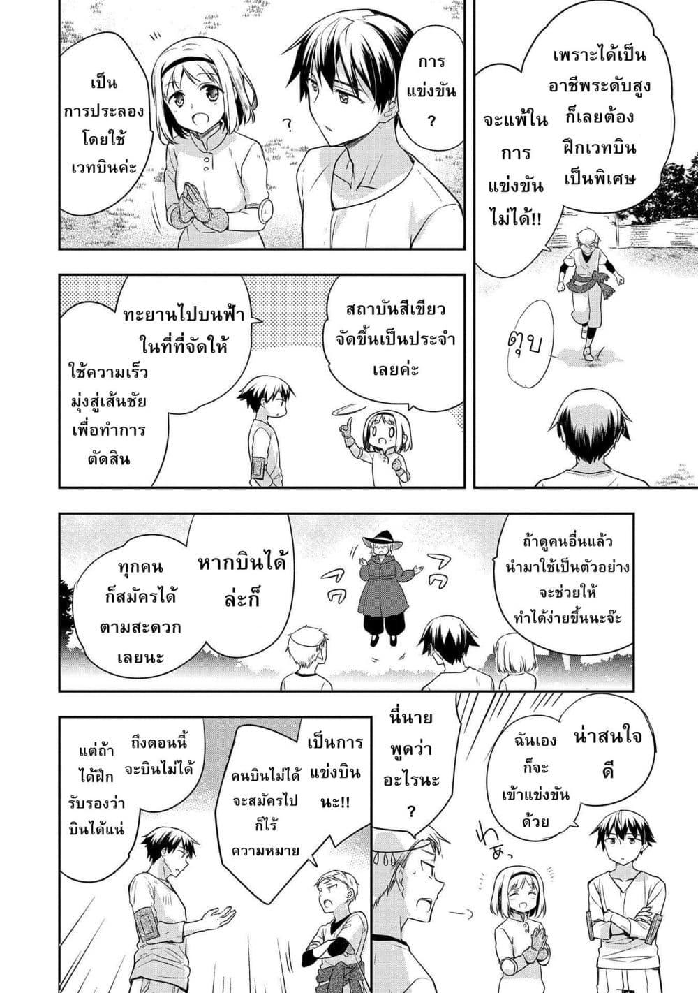 Manga-lc-com อ่านมังงะ อ่านการ์ตูน ออนไลน์ ฟรี Mushoku No Eiyuu Betsu Ni Skill Nanka Iranakatta Ndaga ตอนที่ 1 2 3 4 5 6 7 8 9 10 11 12 13 14 ฟรี ไม่มีโฆษณา Manga-lc - อ่าน มังงะ อ่าน การ์ตูน ออนไลน์ อ่านมังงะ ฟรี