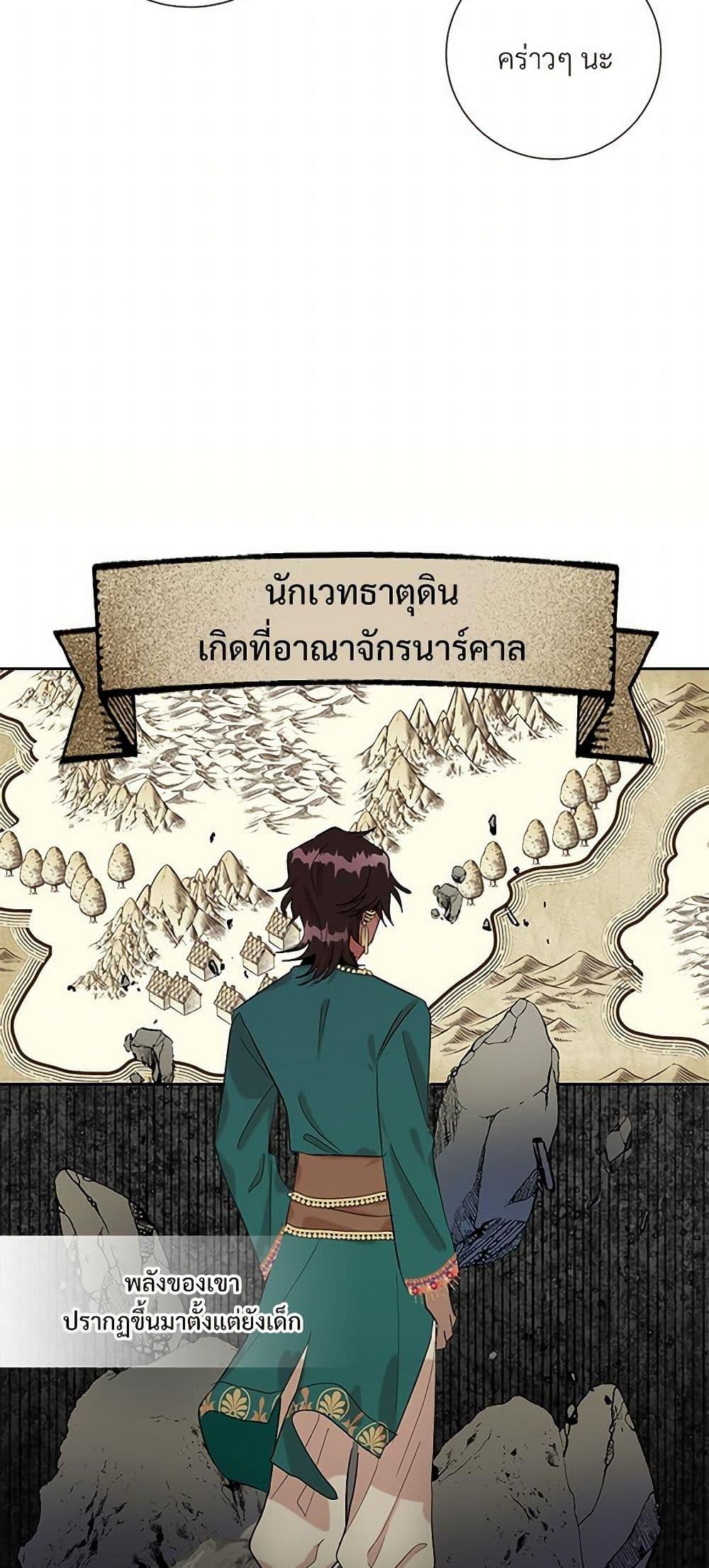 Manga-lc-com อ่านมังงะ อ่านการ์ตูน ออนไลน์ ฟรี Please Don’t Eat Me! ตอนที่ 1 2 3 4 5 6 7 8 9 10 11 12 13 14 ฟรี ไม่มีโฆษณา Manga-lc - อ่าน มังงะ อ่าน การ์ตูน ออนไลน์ อ่านมังงะ ฟรี