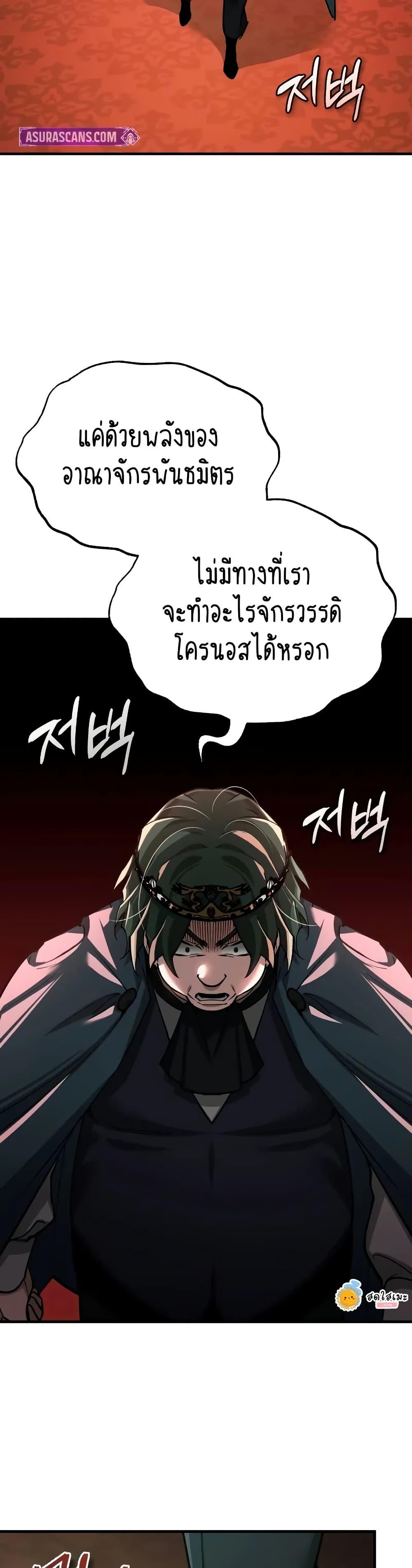 Manga-lc-com อ่านมังงะ อ่านการ์ตูน ออนไลน์ ฟรี The Heavenly Demon Can’t Live a Normal Life ตอนที่ 1 2 3 4 5 6 7 8 9 10 11 12 13 14 ฟรี ไม่มีโฆษณา Manga-lc - อ่าน มังงะ อ่าน การ์ตูน ออนไลน์ อ่านมังงะ ฟรี