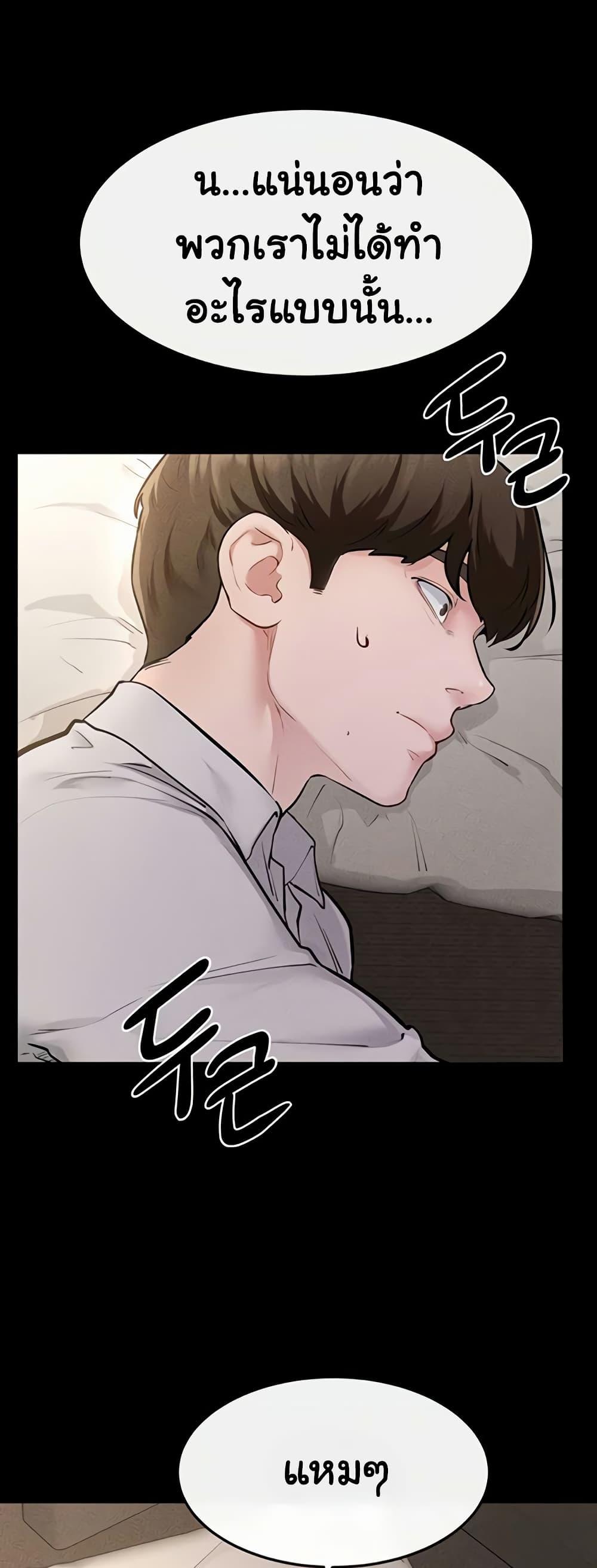Doujin-Lc- อ่าน โดจิน มังฮวา เกาหลี ญี่ปุ่น จีน แปลไทย My New Family ตอนที่ 1 2 3 4 5 6 7 8 9 10 11 12 13 14 ฟรี ไม่มีโฆษณา อ่าน โดจิน Manhwa เกาหลี ญี่ปุ่น จีน เรามีครบ คัดมาให้เน้นๆ โดจิน 18+ รับประกันความฟินโดย  Doujin Lc