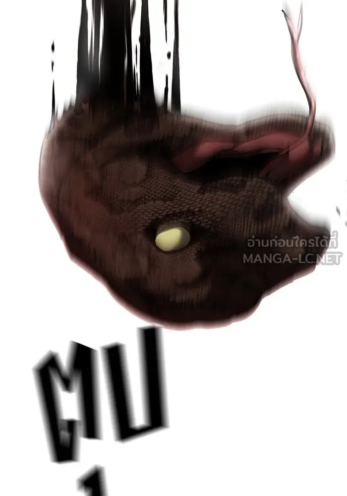 เลวฟาดเลว ตอนที่ 62 รูปที่ 213