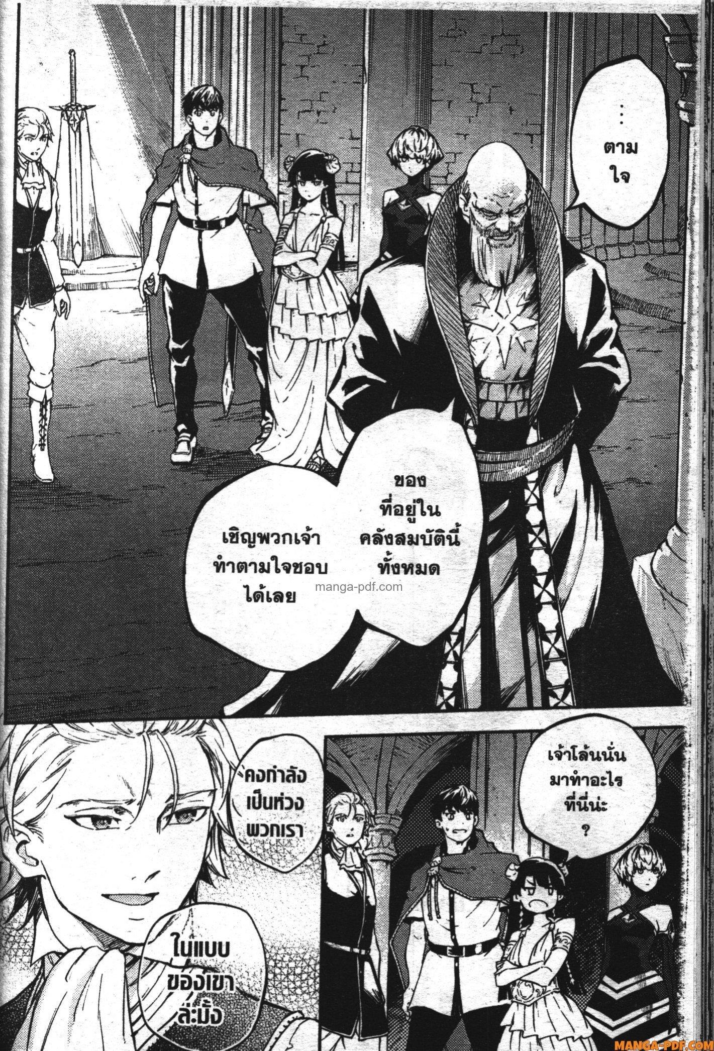 Manga-lc-com อ่านมังงะ อ่านการ์ตูน ออนไลน์ ฟรี Kekkon Yubiwa Monogatari ตอนที่ 1 2 3 4 5 6 7 8 9 10 11 12 13 14 ฟรี ไม่มีโฆษณา Manga-lc - อ่าน มังงะ อ่าน การ์ตูน ออนไลน์ อ่านมังงะ ฟรี