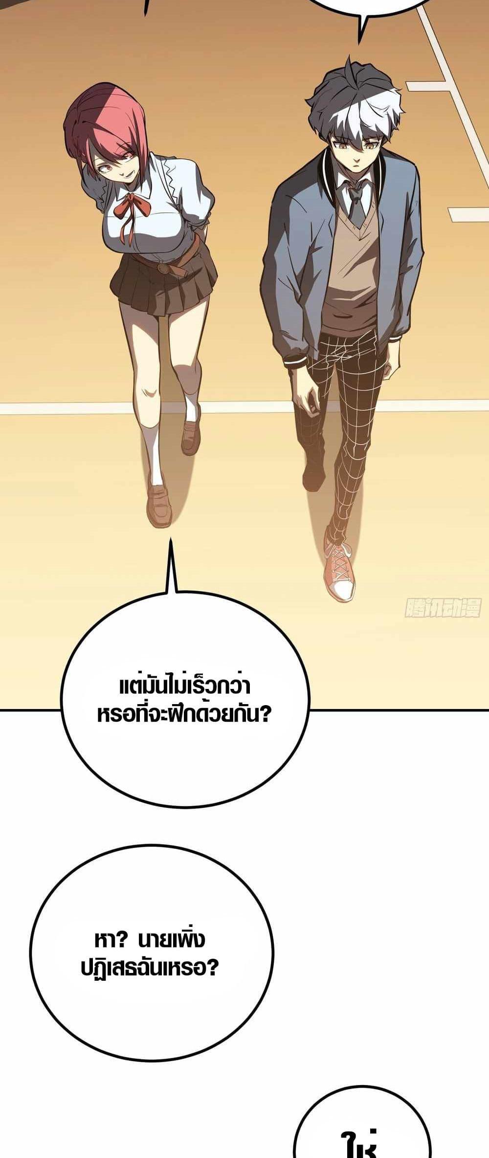 Manga-lc-com อ่านมังงะ อ่านการ์ตูน ออนไลน์ ฟรี Full-Time Awakening ตอนที่ 1 2 3 4 5 6 7 8 9 10 11 12 13 14 ฟรี ไม่มีโฆษณา Manga-lc - อ่าน มังงะ อ่าน การ์ตูน ออนไลน์ อ่านมังงะ ฟรี