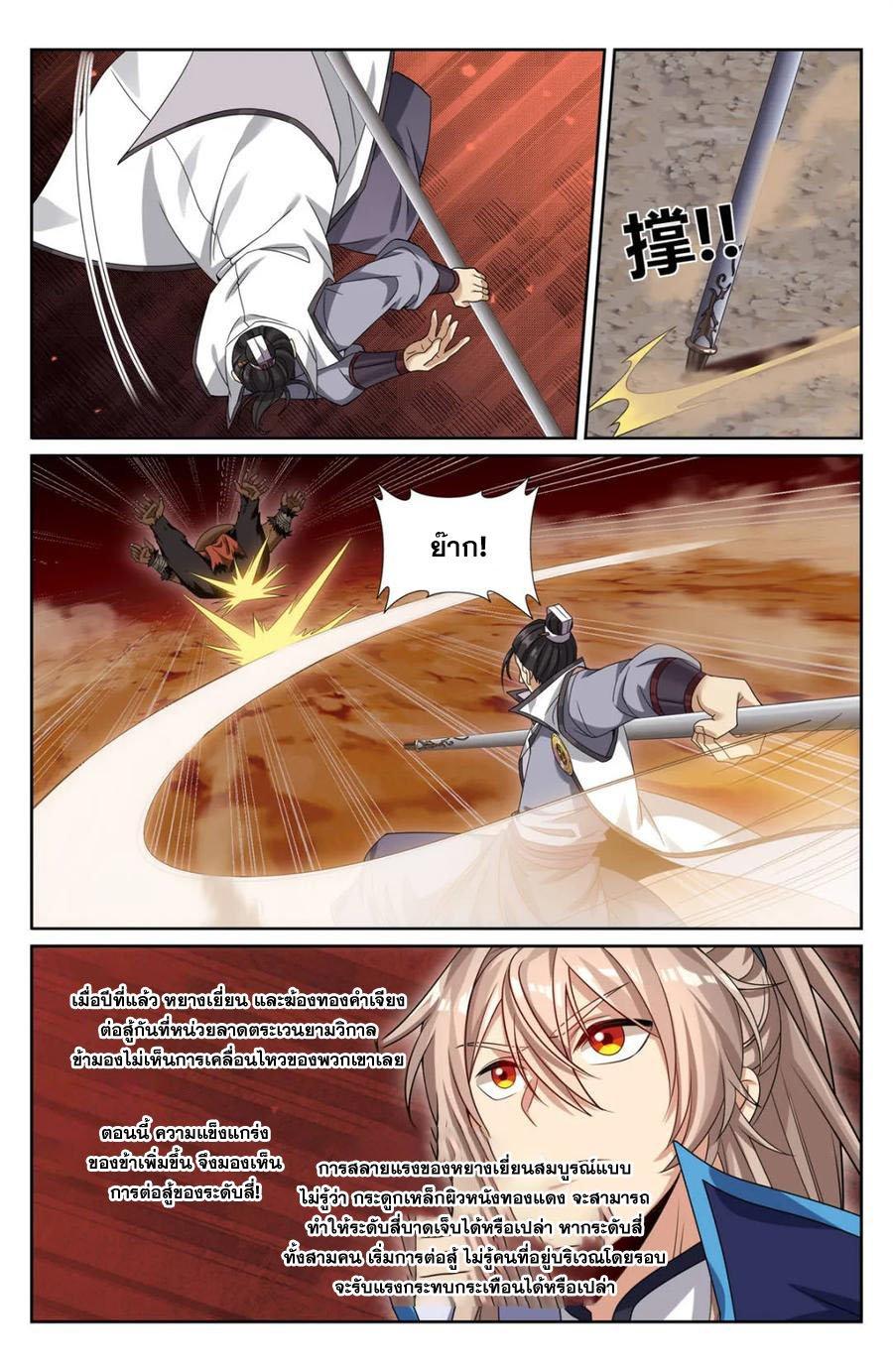 Manga-lc-com อ่านมังงะ อ่านการ์ตูน ออนไลน์ ฟรี Nightwatcher ตอนที่ 1 2 3 4 5 6 7 8 9 10 11 12 13 14 ฟรี ไม่มีโฆษณา Manga-lc - อ่าน มังงะ อ่าน การ์ตูน ออนไลน์ อ่านมังงะ ฟรี