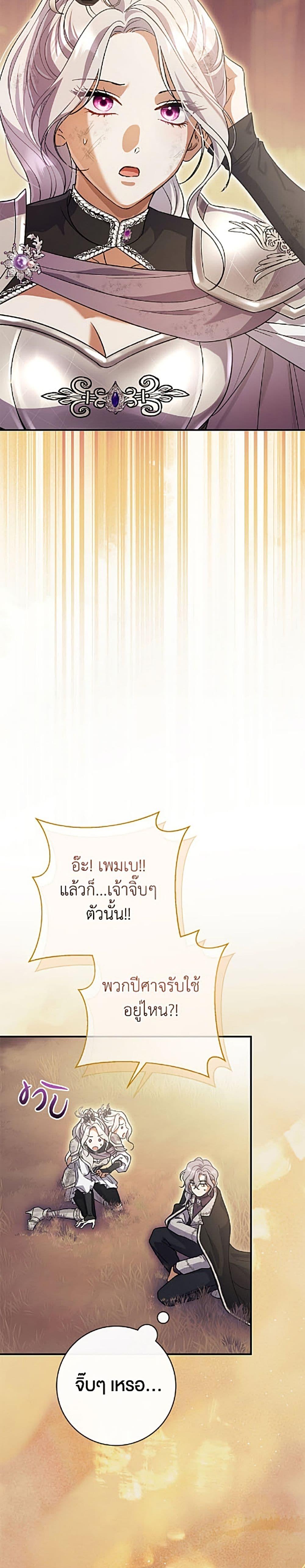 Manga-lc-com อ่านมังงะ อ่านการ์ตูน ออนไลน์ ฟรี The Villain’s Match Is Too Perfect ตอนที่ 1 2 3 4 5 6 7 8 9 10 11 12 13 14 ฟรี ไม่มีโฆษณา Manga-lc - อ่าน มังงะ อ่าน การ์ตูน ออนไลน์ อ่านมังงะ ฟรี