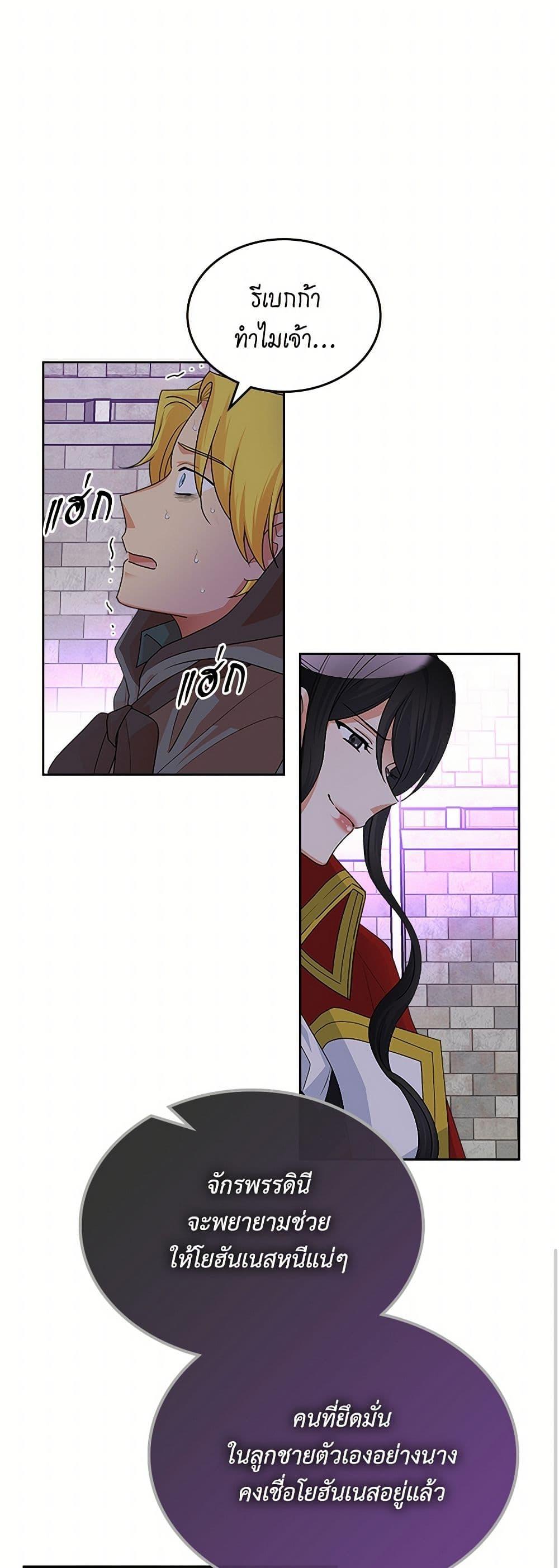 Manga-lc-com อ่านมังงะ อ่านการ์ตูน ออนไลน์ ฟรี The Antagonist’s Pet ตอนที่ 1 2 3 4 5 6 7 8 9 10 11 12 13 14 ฟรี ไม่มีโฆษณา Manga-lc - อ่าน มังงะ อ่าน การ์ตูน ออนไลน์ อ่านมังงะ ฟรี