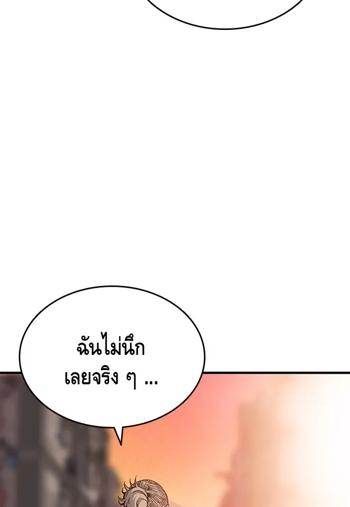 King Game ตอนที่ 18 โน้มน้าวมันอิท่าไหนฟะ รูปที่ 64