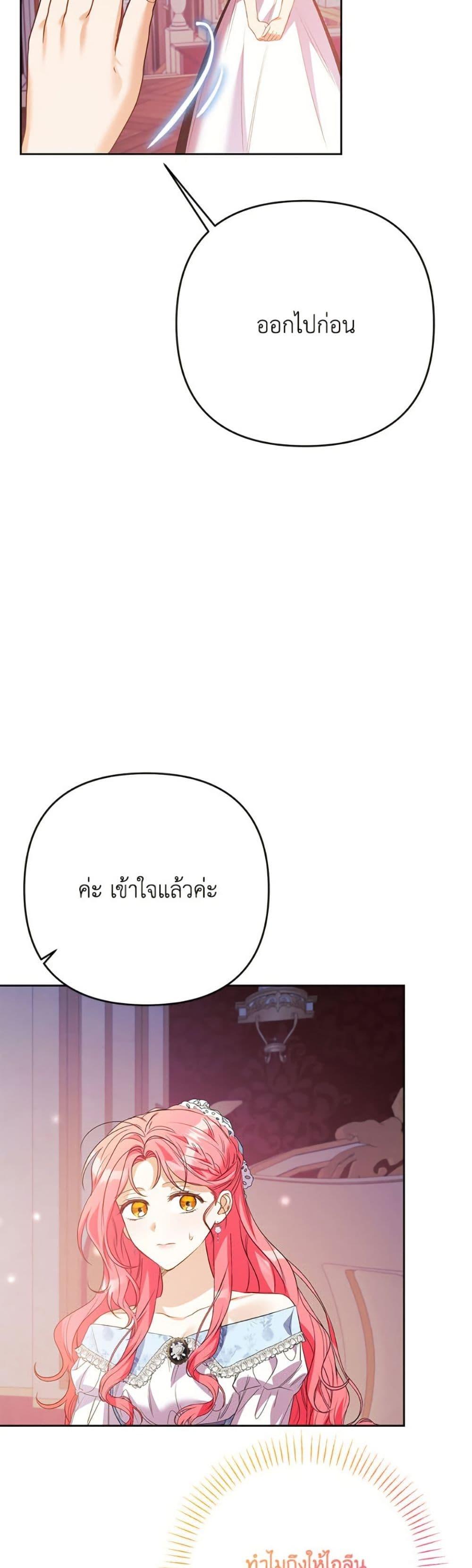 Manga-lc-com อ่านมังงะ อ่านการ์ตูน ออนไลน์ ฟรี I Thought You Were a Time-Limited Husband ตอนที่ 1 2 3 4 5 6 7 8 9 10 11 12 13 14 ฟรี ไม่มีโฆษณา Manga-lc - อ่าน มังงะ อ่าน การ์ตูน ออนไลน์ อ่านมังงะ ฟรี