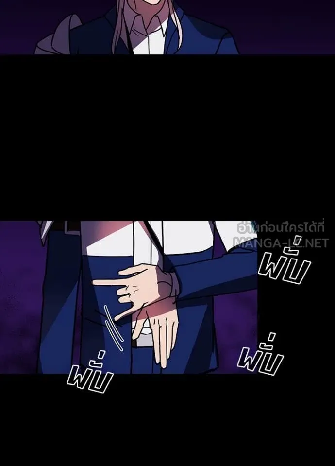 เป้าหมายครั้งที่ 2 ตอนที่ 57 รูปที่ 85