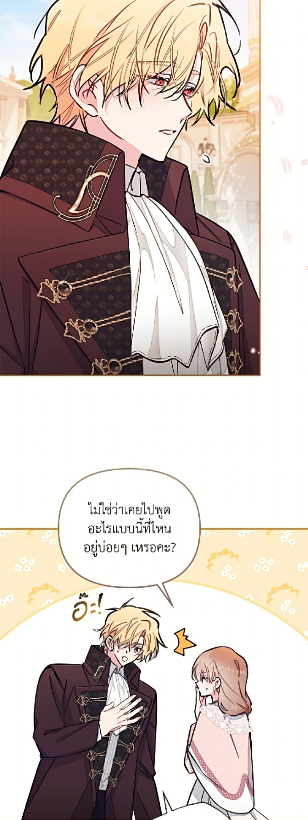Manga-lc-com อ่านมังงะ อ่านการ์ตูน ออนไลน์ ฟรี No Place for the Fake Princess ตอนที่ 1 2 3 4 5 6 7 8 9 10 11 12 13 14 ฟรี ไม่มีโฆษณา Manga-lc - อ่าน มังงะ อ่าน การ์ตูน ออนไลน์ อ่านมังงะ ฟรี