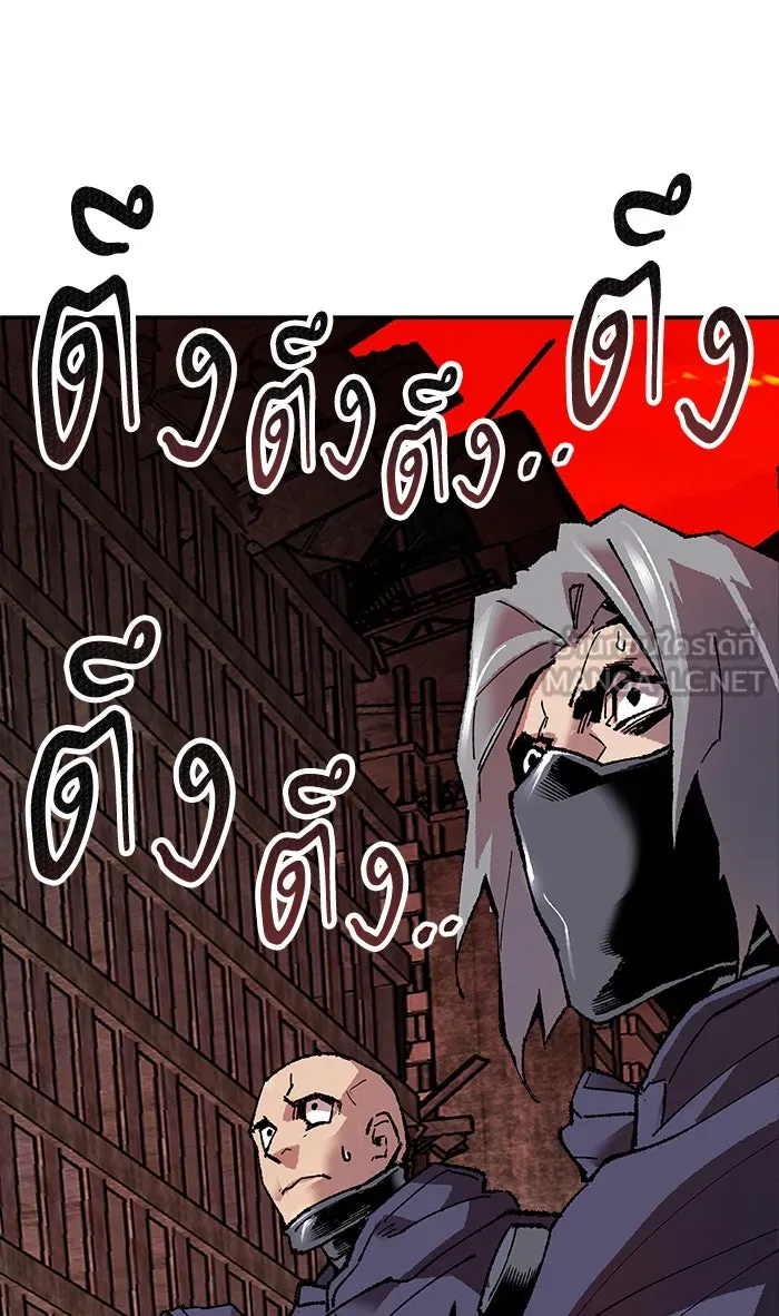 ยอดคนเลเวลทะลุ ตอนที่ 12 กิลด์บังแพสุดแข็งแกร่ง (8) รูปที่ 96