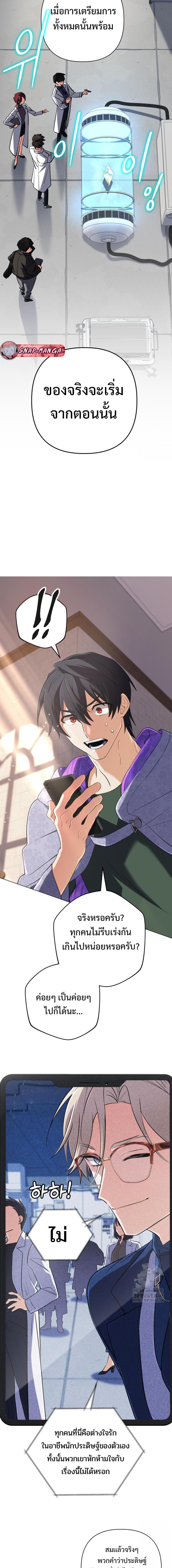 Manga-lc-com อ่านมังงะ อ่านการ์ตูน ออนไลน์ ฟรี The Return of the Mythical Archmage ตอนที่ 1 2 3 4 5 6 7 8 9 10 11 12 13 14 ฟรี ไม่มีโฆษณา Manga-lc - อ่าน มังงะ อ่าน การ์ตูน ออนไลน์ อ่านมังงะ ฟรี