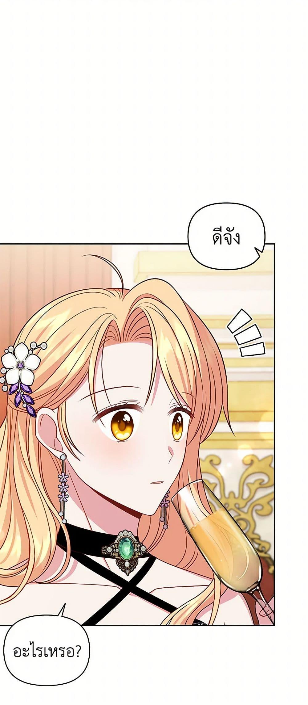 Manga-lc-com อ่านมังงะ อ่านการ์ตูน ออนไลน์ ฟรี My BFF is a Tyrant in Training ตอนที่ 1 2 3 4 5 6 7 8 9 10 11 12 13 14 ฟรี ไม่มีโฆษณา Manga-lc - อ่าน มังงะ อ่าน การ์ตูน ออนไลน์ อ่านมังงะ ฟรี