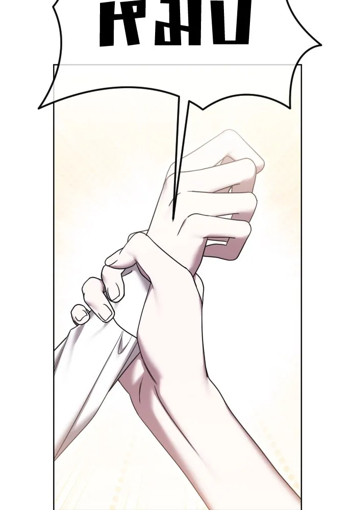 วิธีหนีตายจากนิยายโรคจิต ตอนที่ 79 รูปที่ 100