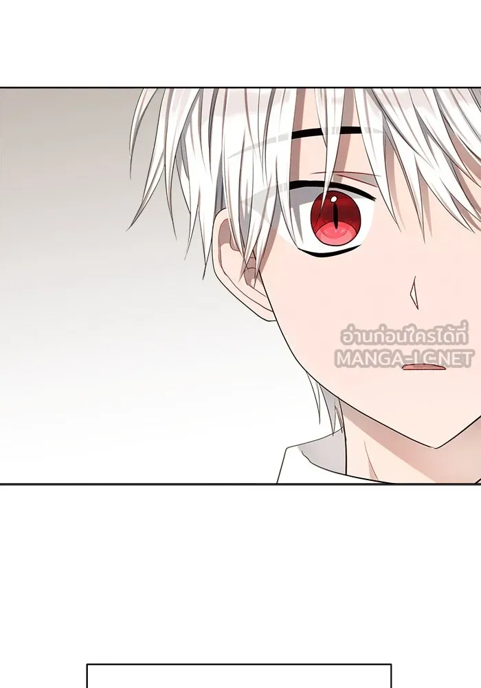 แอชสตาร์ต ตอนที่ 9 รูปที่ 96