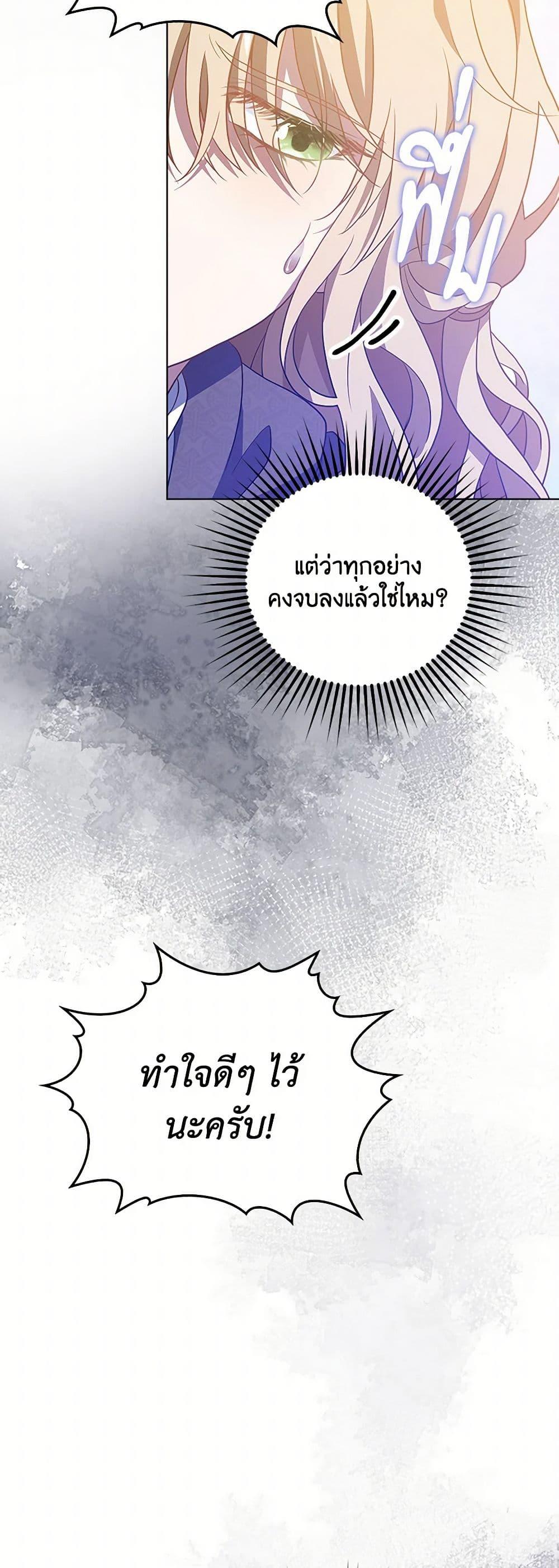 Manga-lc-com อ่านมังงะ อ่านการ์ตูน ออนไลน์ ฟรี The Villainess Wants to Go Home ตอนที่ 1 2 3 4 5 6 7 8 9 10 11 12 13 14 ฟรี ไม่มีโฆษณา Manga-lc - อ่าน มังงะ อ่าน การ์ตูน ออนไลน์ อ่านมังงะ ฟรี