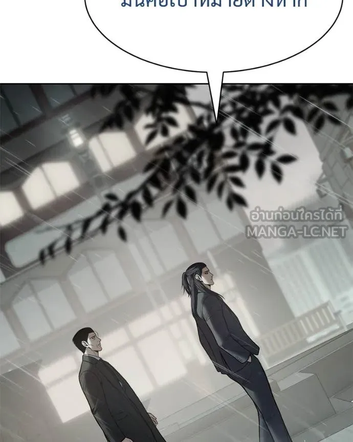 Baek XX ตอนที่ 128 รูปที่ 15