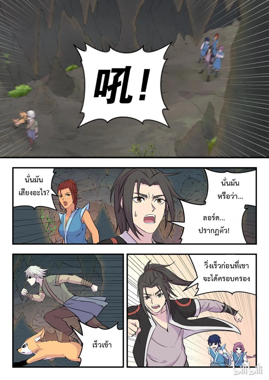 Manga-lc-com อ่านมังงะ อ่านการ์ตูน ออนไลน์ ฟรี King of Spirit Beast ตอนที่ 1 2 3 4 5 6 7 8 9 10 11 12 13 14 ฟรี ไม่มีโฆษณา Manga-lc - อ่าน มังงะ อ่าน การ์ตูน ออนไลน์ อ่านมังงะ ฟรี