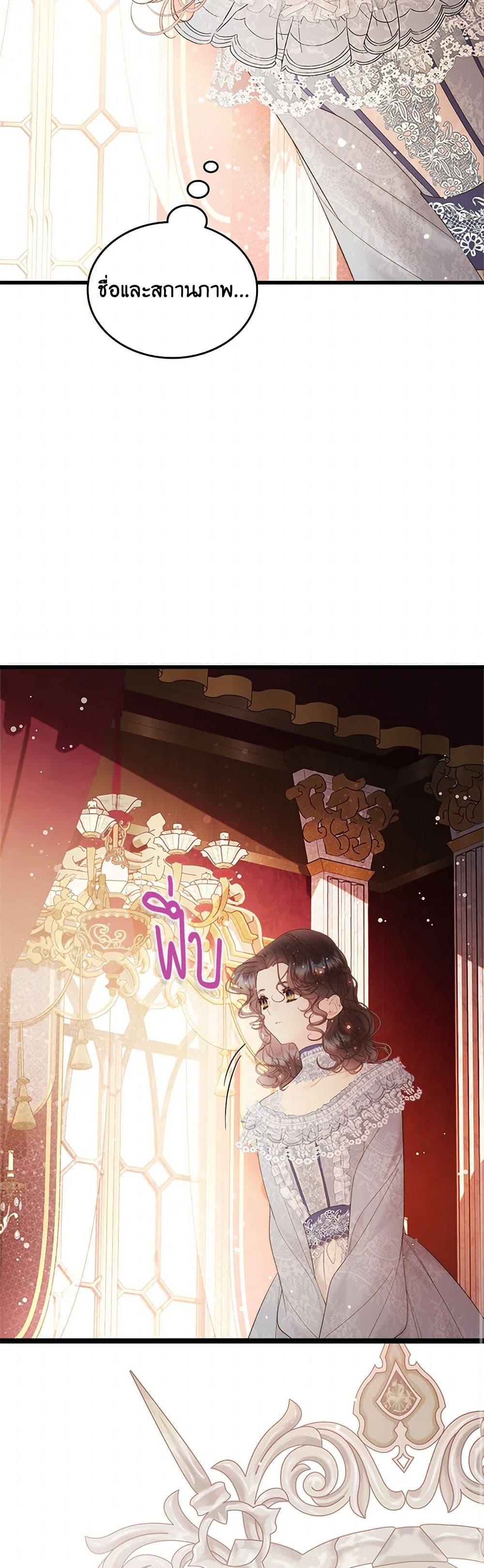 Manga-lc-com อ่านมังงะ อ่านการ์ตูน ออนไลน์ ฟรี Beatrice ตอนที่ 1 2 3 4 5 6 7 8 9 10 11 12 13 14 ฟรี ไม่มีโฆษณา Manga-lc - อ่าน มังงะ อ่าน การ์ตูน ออนไลน์ อ่านมังงะ ฟรี