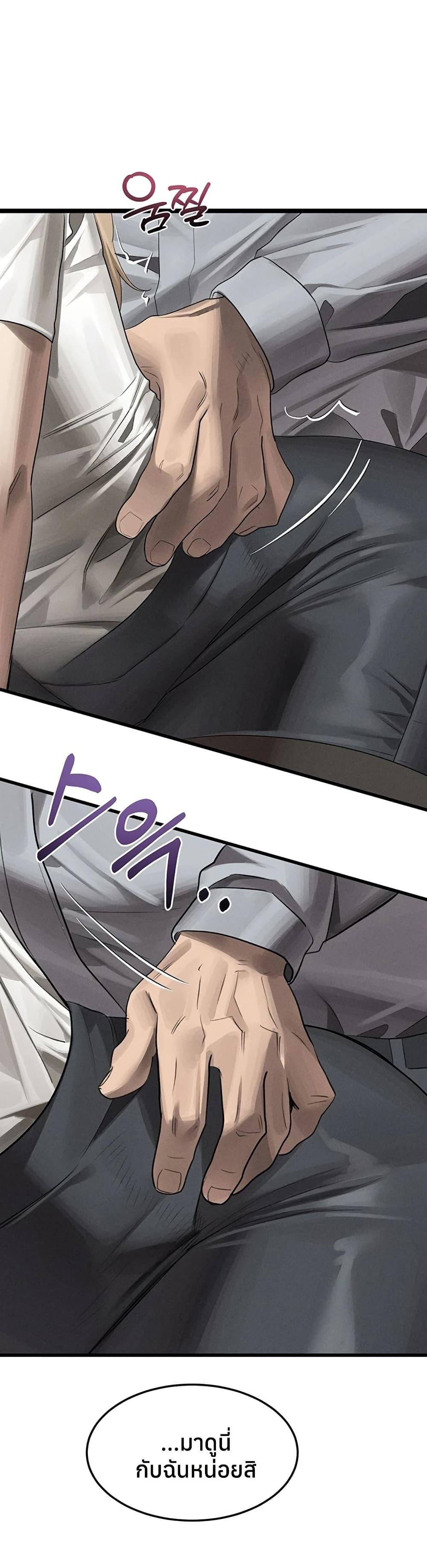 Doujin-Lc- อ่าน โดจิน มังฮวา เกาหลี ญี่ปุ่น จีน แปลไทย Dirty Talk ตอนที่ 1 2 3 4 5 6 7 8 9 10 11 12 13 14 ฟรี ไม่มีโฆษณา อ่าน โดจิน Manhwa เกาหลี ญี่ปุ่น จีน เรามีครบ คัดมาให้เน้นๆ โดจิน 18+ รับประกันความฟินโดย  Doujin Lc
