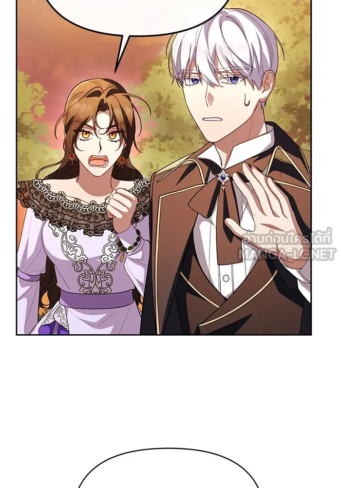 อยู่ดี ๆ ก็มีนางเอกนิยายเป็นเพื่อนบ้าน ตอนที่ 58 รูปที่ 51