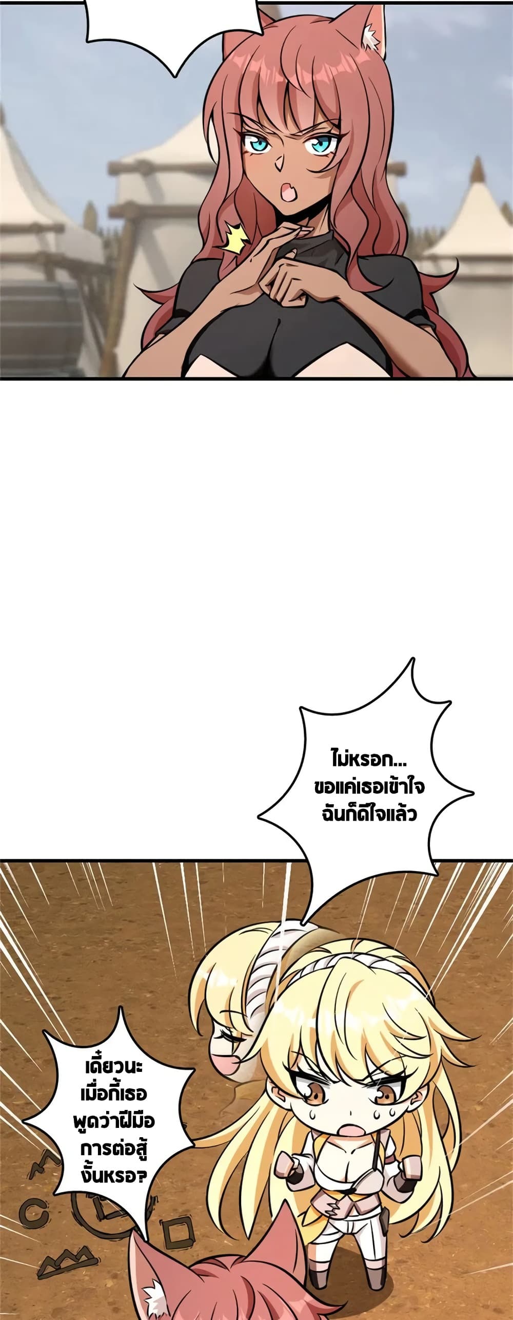 Manga-lc-com อ่านมังงะ อ่านการ์ตูน ออนไลน์ ฟรี Release That Witch ตอนที่ 1 2 3 4 5 6 7 8 9 10 11 12 13 14 ฟรี ไม่มีโฆษณา Manga-lc - อ่าน มังงะ อ่าน การ์ตูน ออนไลน์ อ่านมังงะ ฟรี