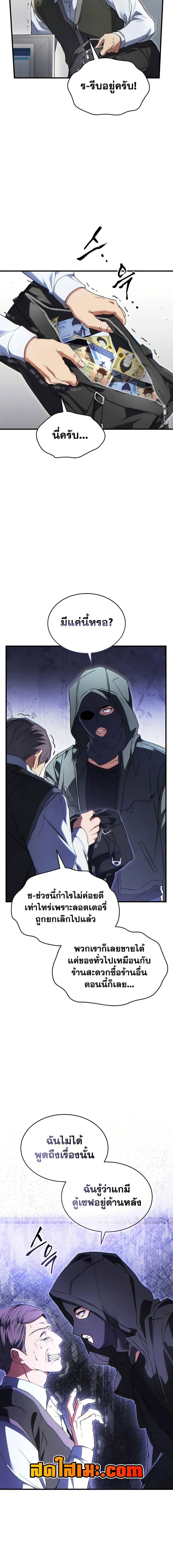 Manga-lc-com อ่านมังงะ อ่านการ์ตูน ออนไลน์ ฟรี The 100th Regression of the Max-Level Player ตอนที่ 1 2 3 4 5 6 7 8 9 10 11 12 13 14 ฟรี ไม่มีโฆษณา Manga-lc - อ่าน มังงะ อ่าน การ์ตูน ออนไลน์ อ่านมังงะ ฟรี