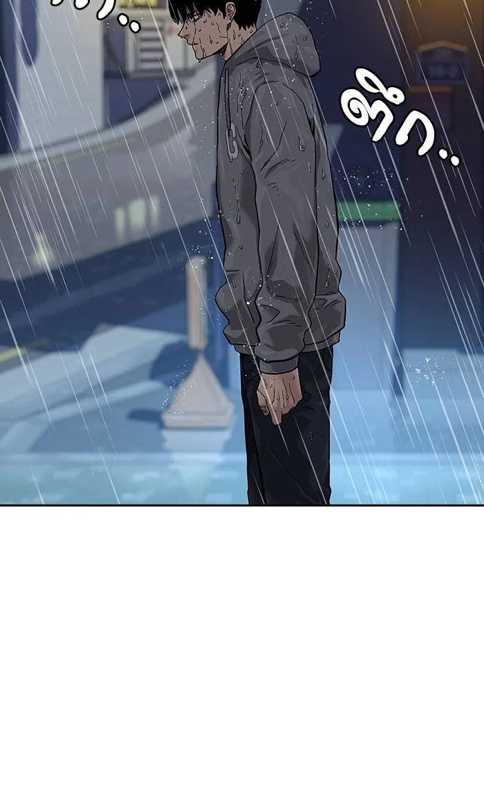 To not die ตอนที่ 66 รูปที่ 112